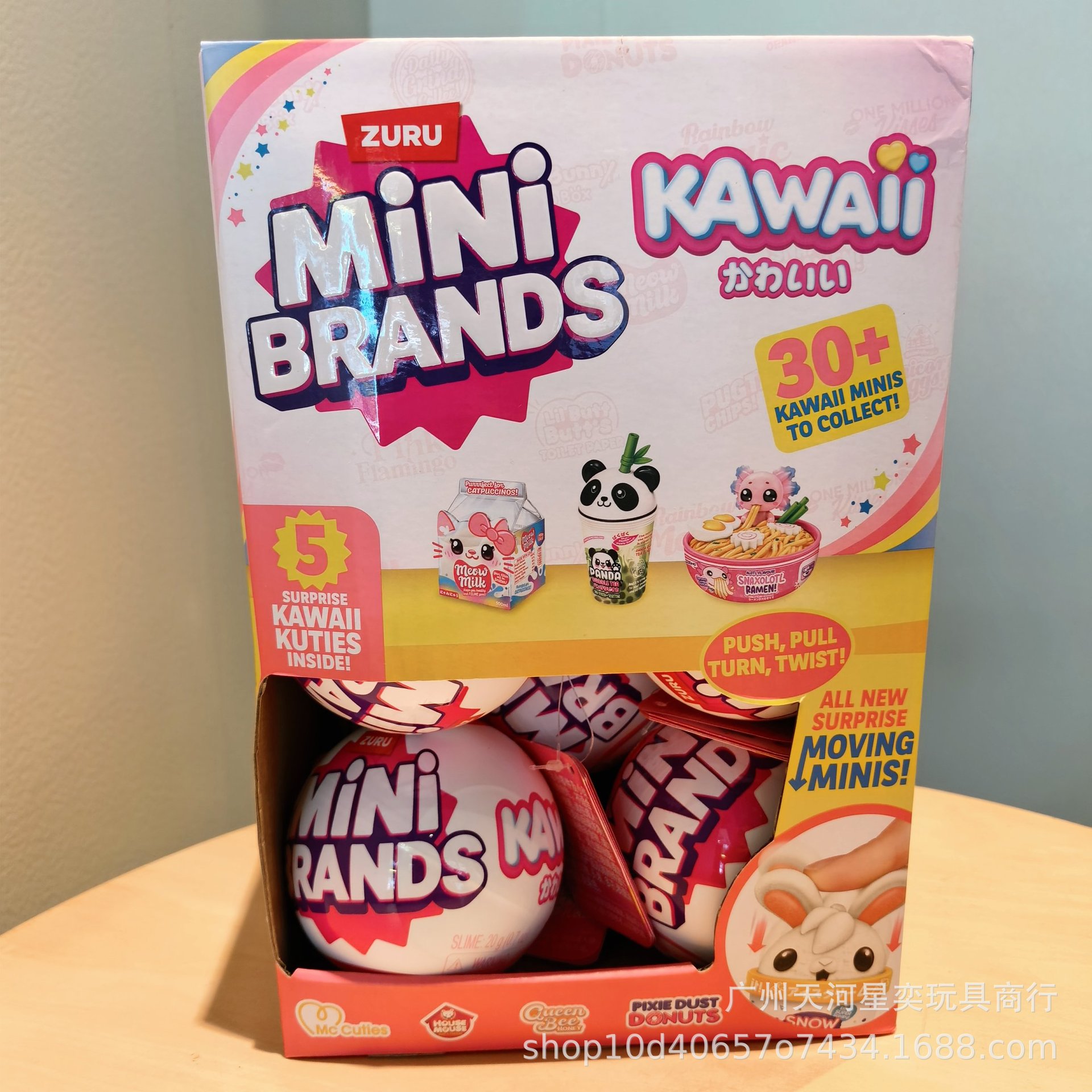 Kids Toys Brand - HOT Zuru Mini Brands Kawaii 5
