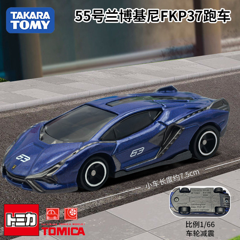Kids Toys Car - Takara Tomy Tomica Die-cast auto nr.