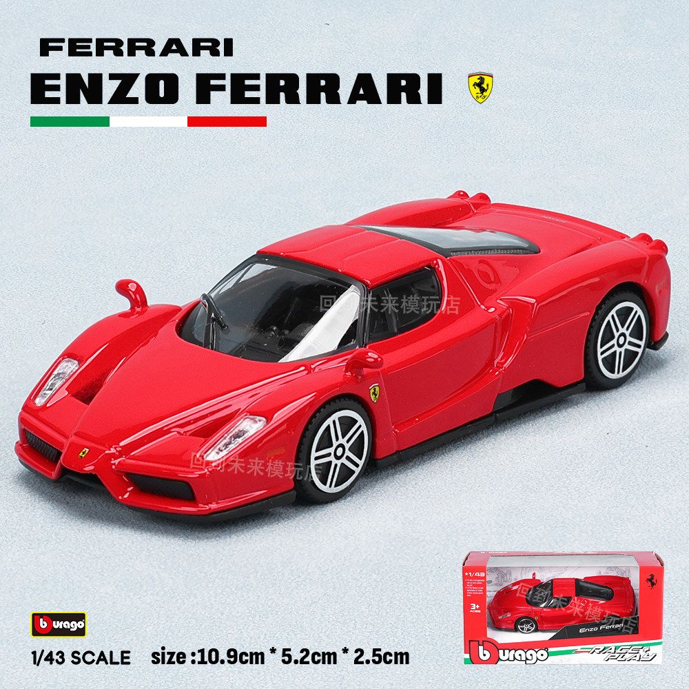 Bburago 1:43 Ferrari 250 Testa - Kids Toys Car recensie en prijs