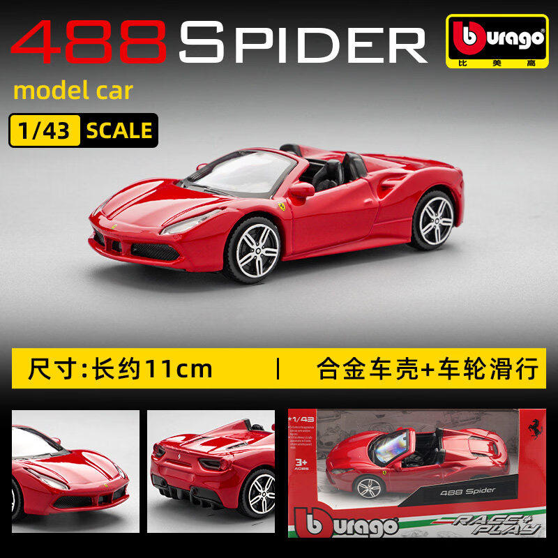 Bburago 1:43 Ferrari 250 Testa - Kids Toys Car recensie en prijs