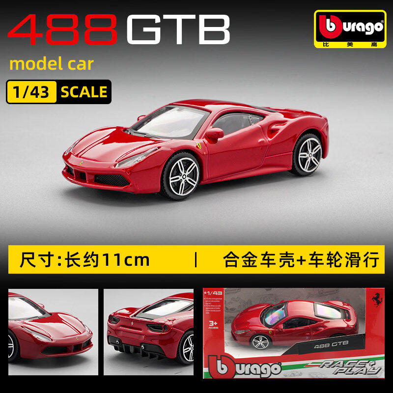 Bburago 1:43 Ferrari 250 Testa - Kids Toys Car recensie en prijs