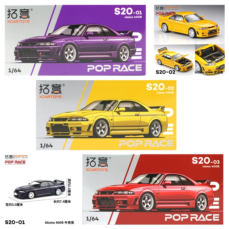 XCARTOYS POP RACE 1/64 Nismo 4 - Kids Toys Car recensie en prijs