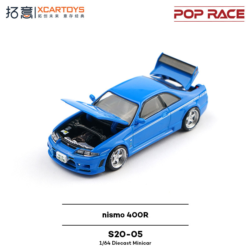 XCARTOYS POP RACE 1/64 Nismo 4 - Kids Toys Car recensie en prijs