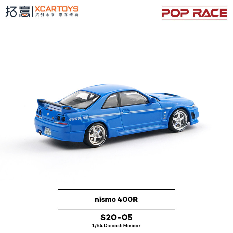 XCARTOYS POP RACE 1/64 Nismo 4 - Kids Toys Car recensie en prijs