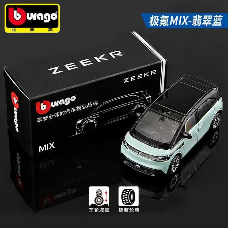 Bburago Diecast 1:64 ZEEKR Aut - Kids Toys Car recensie en prijs