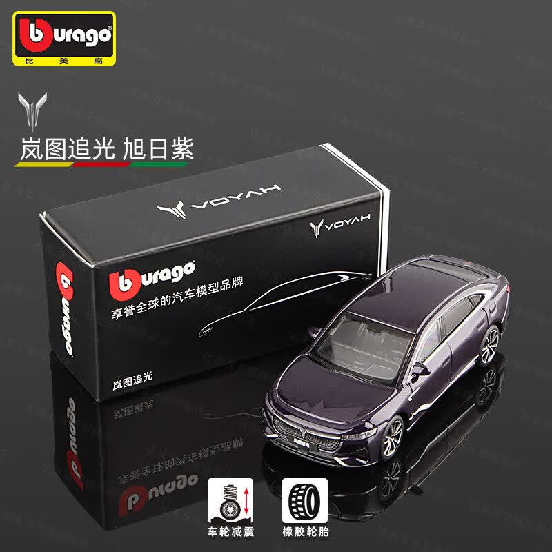 Bburago Diecast 1:64 ZEEKR Aut - Kids Toys Car recensie en prijs