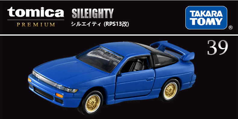Authentieke Takara Tomy Tomica - Kids Toys Car recensie en prijs