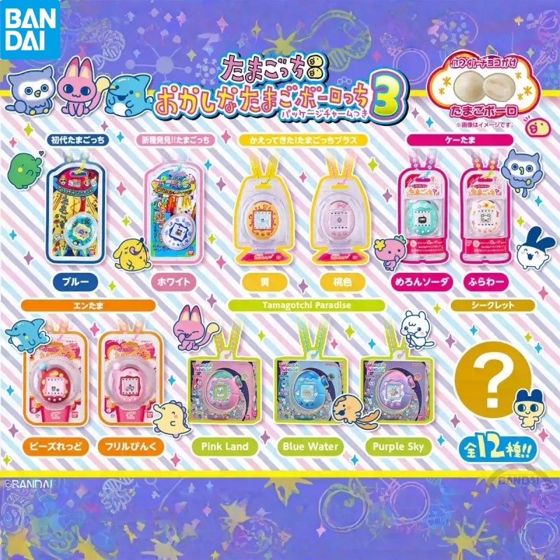 Op voorraad Bandai Tamagotchi  - Bandai Model Tamagotchi recensie en prijs