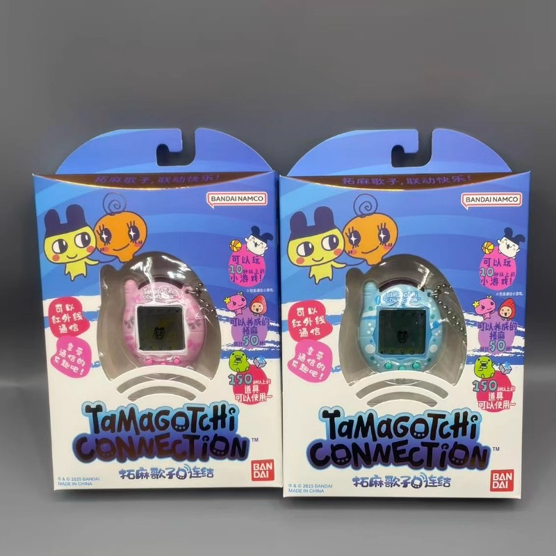 Nieuwe Bandai Tamagotchi V3 Co - Bandai Model Tamagotchi recensie en prijs