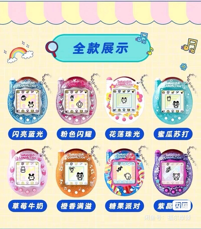 Nieuwe Bandai Tamagotchi V3 Co - Bandai Model Tamagotchi recensie en prijs