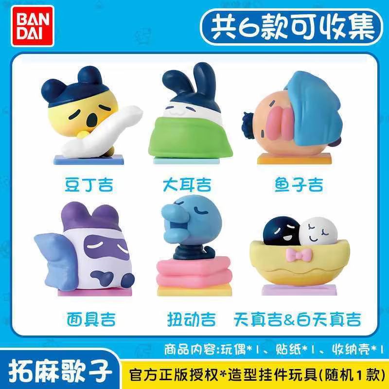 Bandai Tamagotchi Collectibles - Bandai Model Tamagotchi recensie en prijs