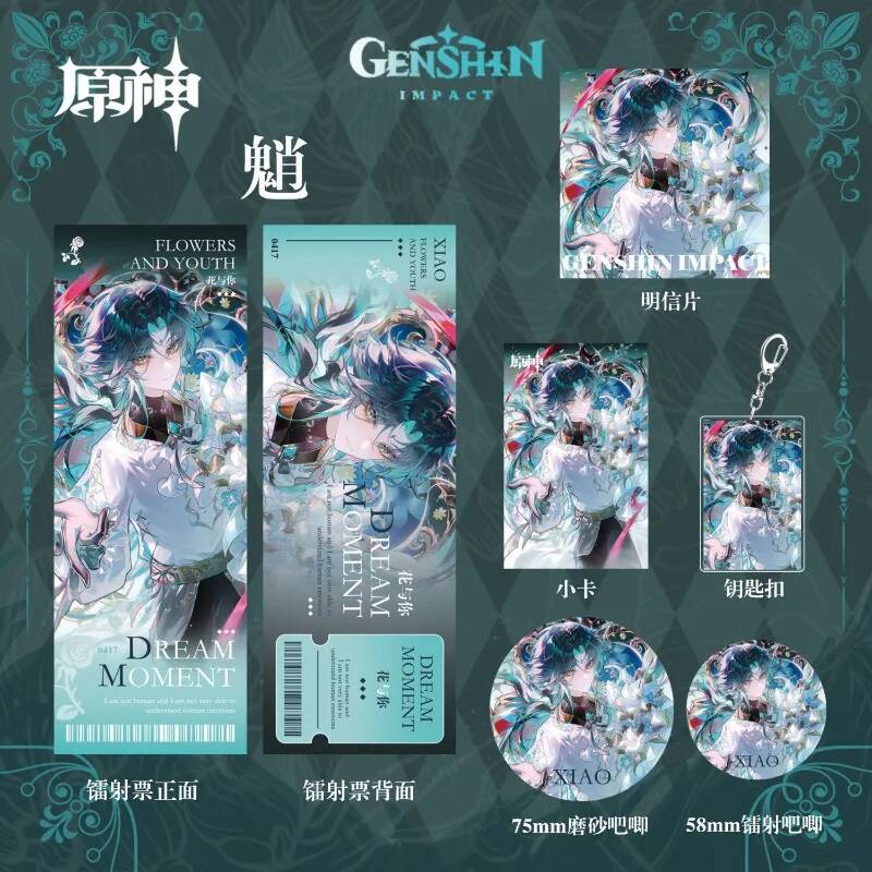 Genshin Impact Xiao Acg Anime  - Top Kids Xmas Toys recensie en prijs
