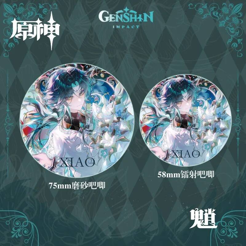 Genshin Impact Xiao Acg Anime  - Top Kids Xmas Toys recensie en prijs