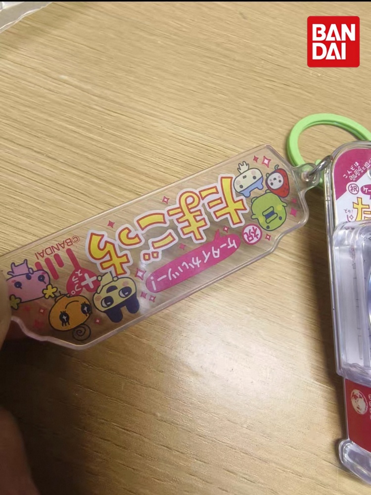 Bandai Tamagotchi Mini Pet Mod - Bandai Model Tamagotchi recensie en prijs