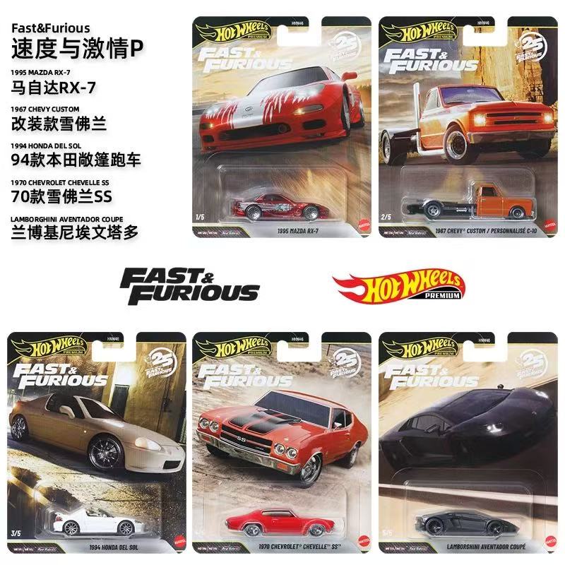Mattel Hot Wheels 1/64 2026 Fa - Mattel Toy Hot Wheels recensie en prijs