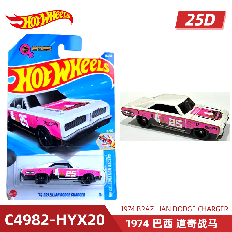 Mattel Hot Wheels Hot Sportwag - Mattel Toy Hot Wheels recensie en prijs